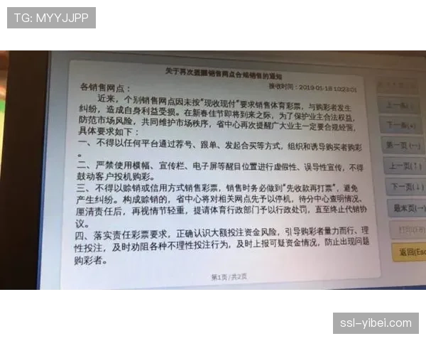 “法甲联盟宣布下赛季起将试行更严格的财政可持续性审查”